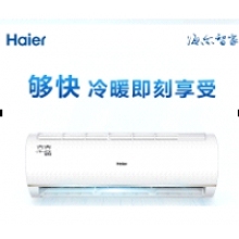 海尔 Haier 1.5匹变频壁挂式空调